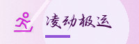 合作伙伴