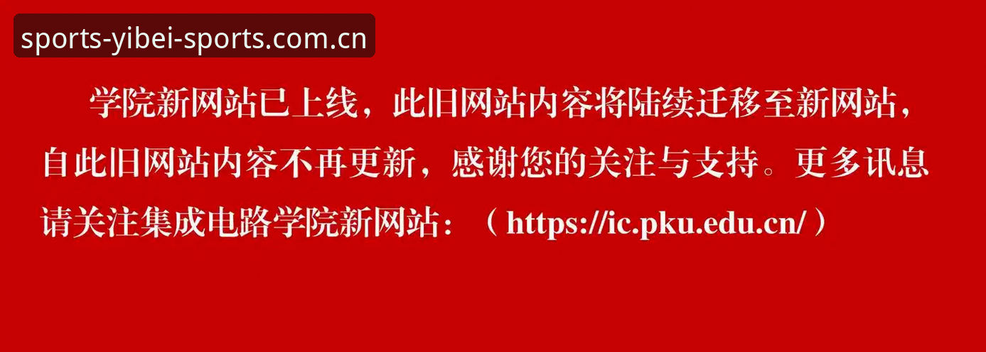 易倍体育官网入口详解：关于平台正规性与使用体验的真实分享
