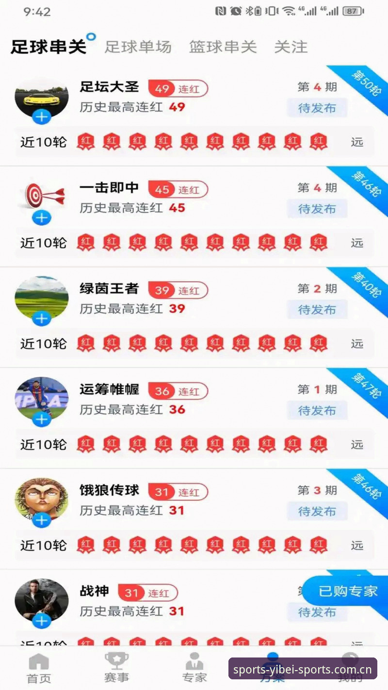 易倍体育官网入口 易倍体育官网入口v1.8.0深度评测:从桌面到移动端的赛事互动体验升级