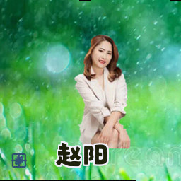 赵阳